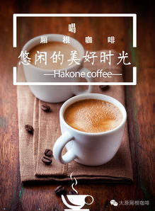 我買單丨廂約周年慶，暖冬溫情季 中醫養生保健服務全攻略